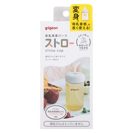 Pigeon Breast Milk Parts Straw, White