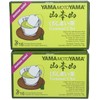 2 x Genmaicha (Green Tea with Roasted Brown Rice) by