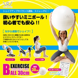 ALINCO, Balance Ball, Air Pump Included, 11.8 inches (30 cm)/ 21.7 inches (55 cm)/ 25.6 inches (65 cm)