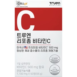 Trueen TrueN Liposome Vitamin C TrueN Reviews TrueM Liposome TrueN Liposomal Liposome Efficacy of Intra-Don Acid / 트루엔 리포좀 비타민c 투루엔 후기 트루엠 리포즘 트루N 리포조말 리포솜 내돈내산 효능