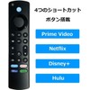 Compatible Voice Recognition Control, Remote Control with Voice Recognition Function,