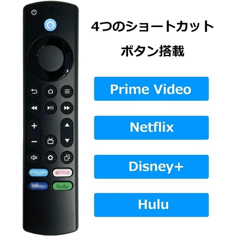 Compatible Voice Recognition Control, Remote Control with Voice Recognition Function,