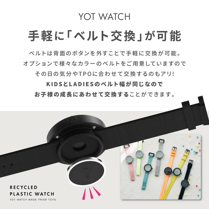 YOT WATCH Kids Analog Sustainable Kids, blue