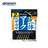 Owner (Owner) One Body ma-kusakasa Hooks 2 # # # #