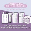 [Japanese Moisture Cream] Steven Knoll Moisture Control Shampoo 500ml Moisture