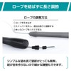 TIGORA Jump Rope, Thin and Light, Jumping de Rope Jump