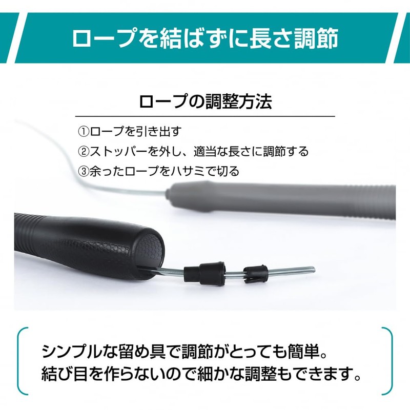 TIGORA Jump Rope, Thin and Light, Jumping de Rope Jump