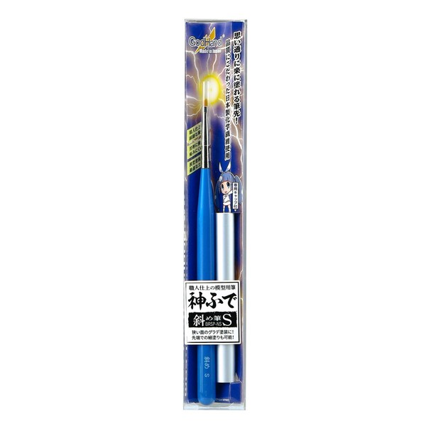 GodHand GH-BRSP-NS Diagonal Brush S (With Cap) For Model Painting