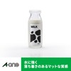 A-One 31377 Laser Waterproof Label Stickers, 65 Sides, 20 Sheets