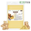 생강 가루 분말 수입산 500g Imported Ginger Powder 500g