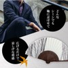 Osaka Choseido Folding Fan, Men's, Stylish, Business, Fan Bag, Handkerchief
