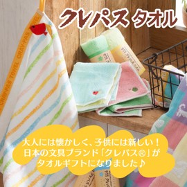 Stylem Takisada-Osaka CR23150 Sakura Pass Towel, Gift, Boxed, Hand Towel, Nursery School, Loop Included, 1 Sheet, 13.4 x 13.4 x 13.4 inches (34 x 34 cm), Towel Handkerchief x 2, 9.8 x 9.8 inches (25 x