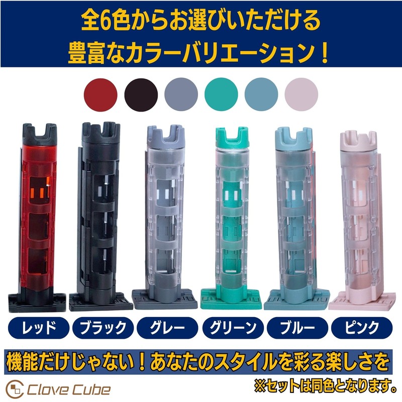 Clove Cube Rod Stand, Compatible with Tackle Box, Rod Holder,