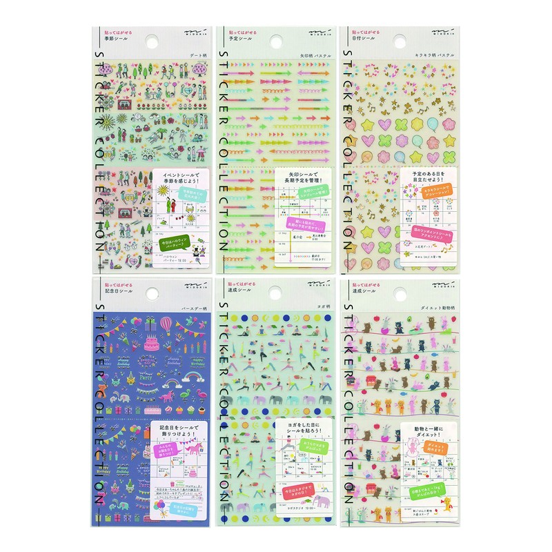 Day planner sticker date [glitter pattern] pastel sticker decoration 82457-006