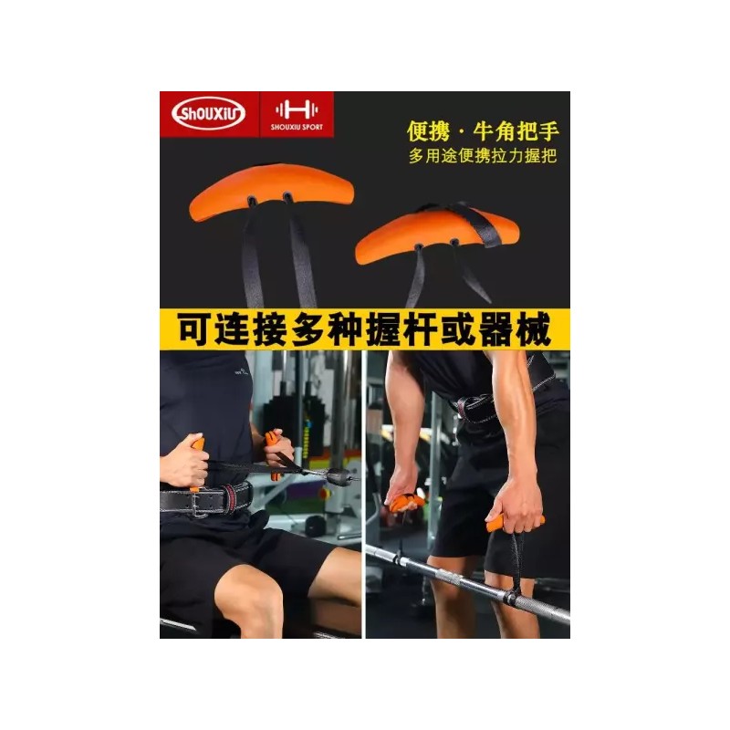HealthGrip 헬스그립 액세서리 핸들 바나나 헬스장 운동 체육관 [퍼플 더블