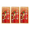 Ginseng Concentrated Capsules (300 mg x 120 capsules) [Set of