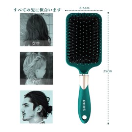 RHOS Hair Brush, Paddle Brush, Improve Hair Quality, Scalp Care, Comb, Anti-Static, Smooth, Wet and Dry Comb, Women's, Men's, Gift, Present (Green)