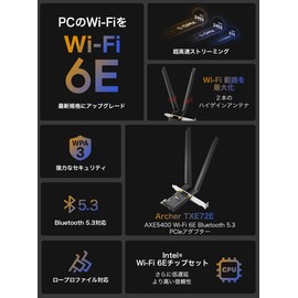 TP-Link Wi-Fi 6E Bluetooth 5.3 PCIe Adapter Desktop PC Wi-Fi 6E Tri-Band 2402 (6GHz) + 2402Mbps (5GHz) + 574Mbps (2.4GHz) Archer TXE72E