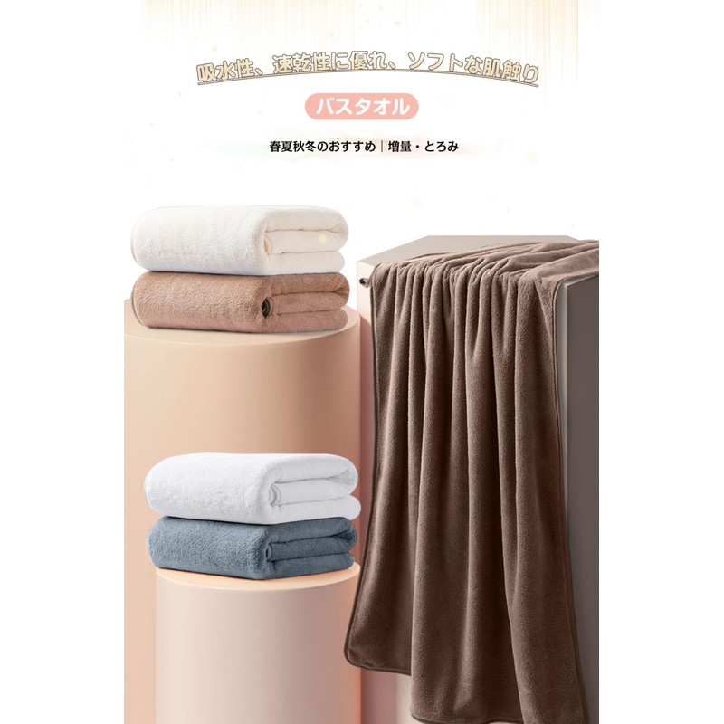 AYO Hair Drying Towels, Set of 5, 5 Colors, 15.7
