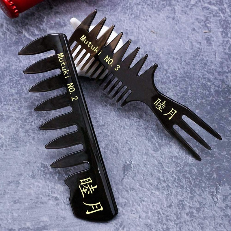 Mutuki Kusi-07 Men's Comb Comb Men's Hair Comb Set Comb