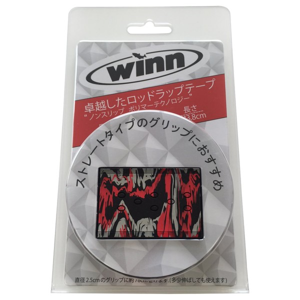 Winnwinn Fishing 44 Inches Overwrap Wild Fire Fishing Rod Wrap Tape,
