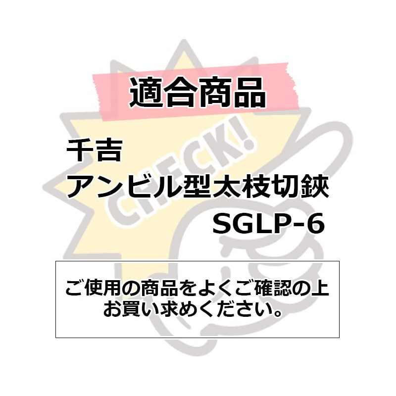 A Perfect Gift 吉 Anne Bill Notebook Thick Branch Cutting