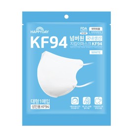 HAPPYDAY KF94 Mask, 3 Layers, Individual Packaging, High Functional, Non-woven Mask, Hygienic Mask, Large, 3D Construction, Disposable, Beak-shaped Mask, Made in Korea, White, Set of 10