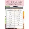 Coanon Protein, Salt Caramel Flavor, Replacement Diet, For Women, Lactic