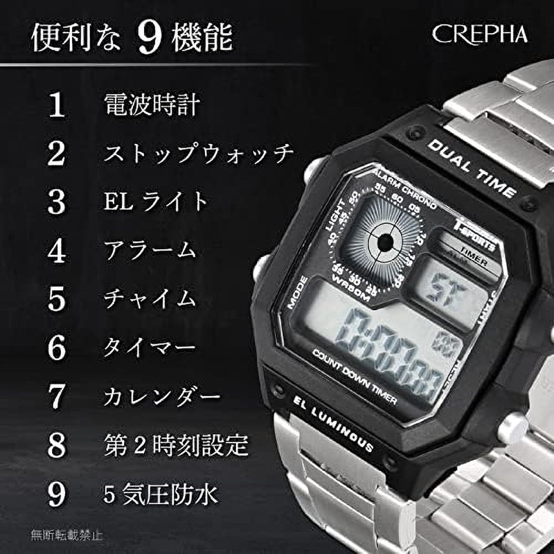 Clefer TS-D306-BK Digital Men's Wristwatch, Waterproof, Metal Band, Silver, Black,