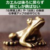 HAMILO Feng Shui Goods, Money Fortune, Frog, Frog, Figurine, Lucky
