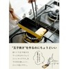 CB JAPAN Egg Bread 3.1 x 7.1 inches (8 x