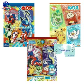 Showa Note Pocket Coloring Monster 2 Kinds RPJ Set 500729808 & 500729707 Good Bari Set + Utsushie