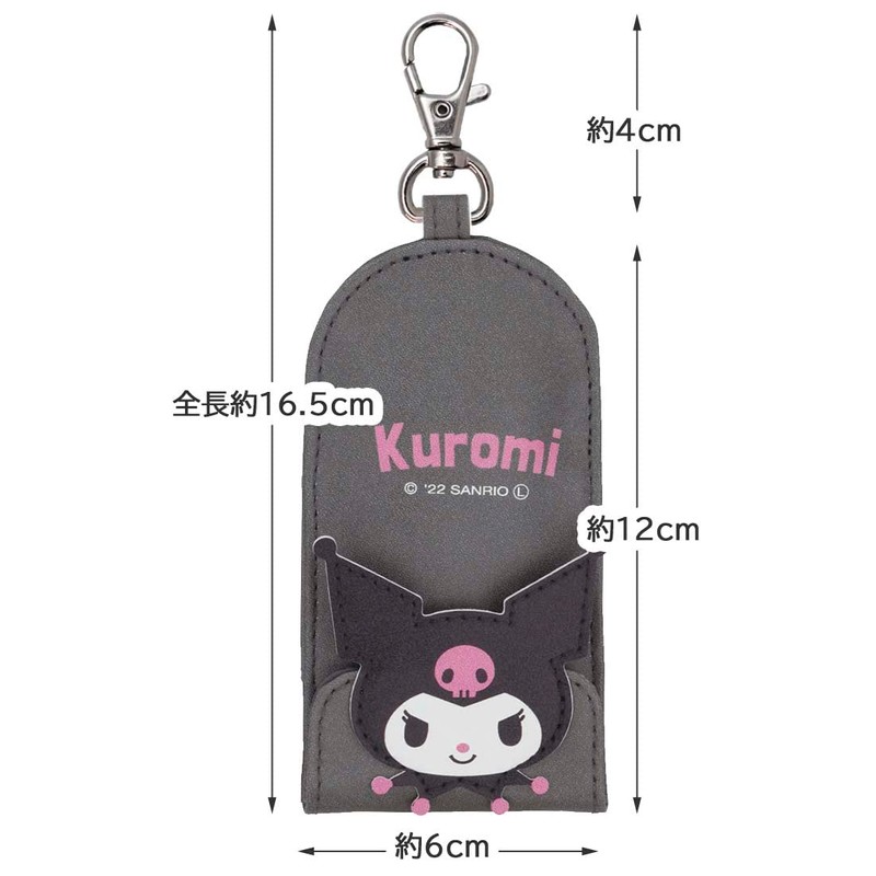 Skater ZKC1-A Key Case with Reel Key Holder Key Storage