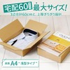 Earth Cardboard ID0406 A4, 60 Size, Shallow Type, 10 Pieces,