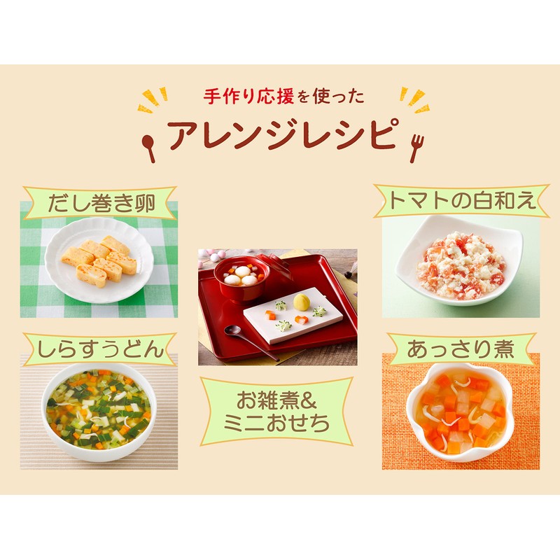 Asahi Group Foods Lots of Handmade Cheerful Japanese Dessert Value