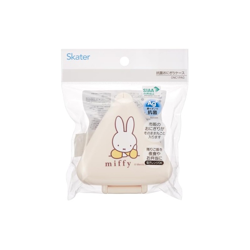 Skater ONC1PAG Rice Ball Case, Miffy, Antibacterial, Made in Japan