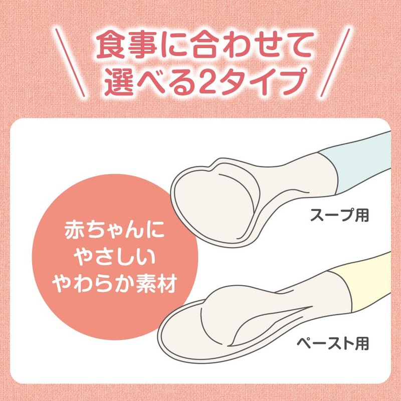pigeon feeding spoon with case