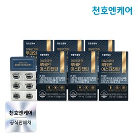 Cheonho N Care [Cheonho N Care] Daily Core Lutein 30 Capsules X 6 Boxes (6-Month Supply) / [천호엔케어] 데일리코어 루테인 30캡슐 X 6박스 (6개월분)