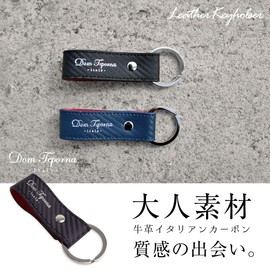 [Dom Teporna] Italy Italian Carbon Leather Cowhide Key Ring Key Ring Key Charm Belt 2 Colors, Leather