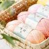 Susan’s Family Soft Cotton Yarn, 3 x 100g, 5 Ply