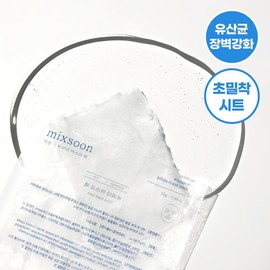 Mixun Bifida mask pack 1 pack 4074630 / 믹순 비피다 마스크팩 1매입 4074630