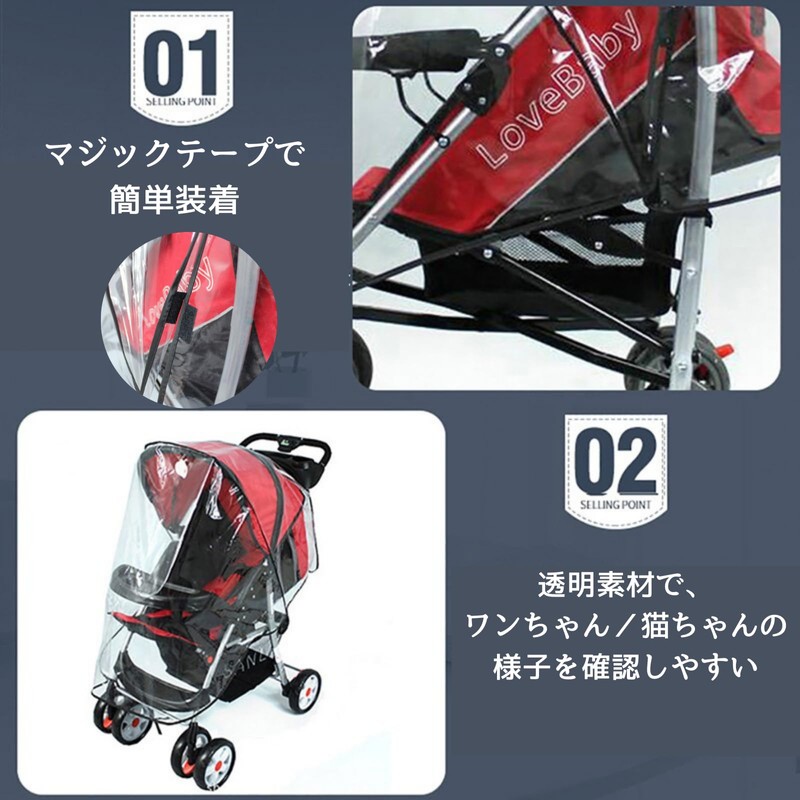 GeneX Pet Cart, Rain Cover, Rainproof, Cold Protection, For Pets,