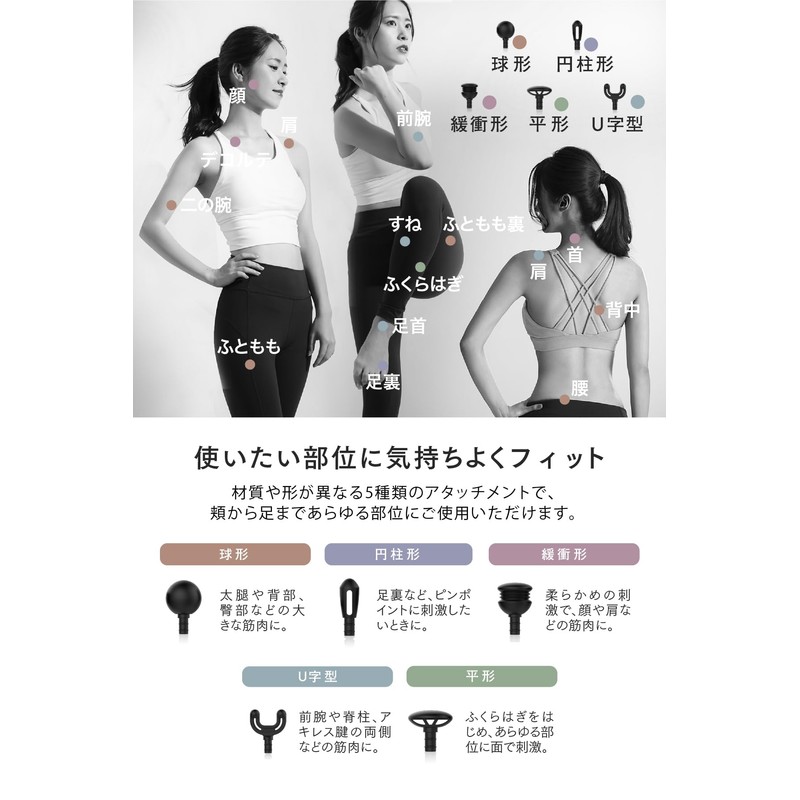 【Currently on TV! Featuring Komatsu Nana】MYTREX Mytrex REBIVE MINI Fascia