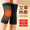 Unisex Self-Heating Mugwort Leg & Knee Warmers with Moxa Patch - All-Season Support Free Size / Gray 10ea