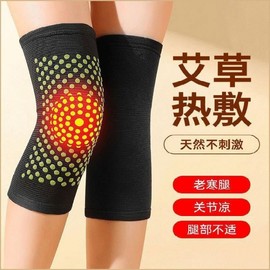 Unisex Self-Heating Mugwort Leg & Knee Warmers with Moxa Patch - All-Season Support Free Size / Gray 10ea