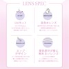 Color Con Frammy One Day FLANMY 1 Day 1 Box
