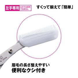 Kai Corporation KQ3034 Eyebrow Scissors, Left Hand, Comb, Removable, Cut, Women's, Pink, Made in Japan