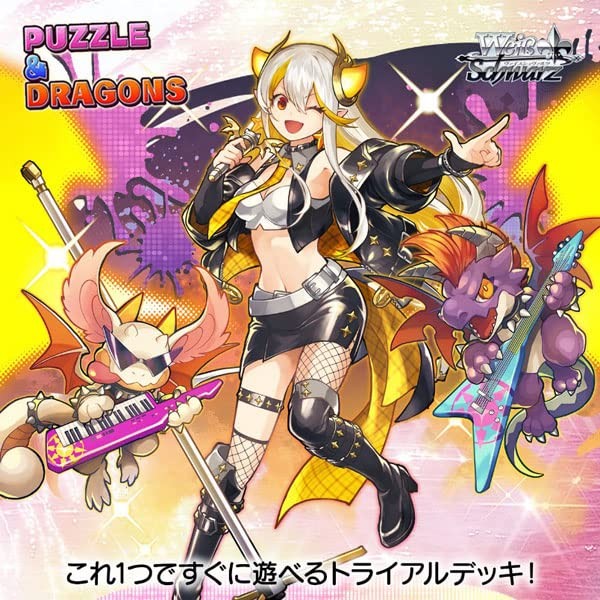 Weiss Schwarz Trial Deck Puzzle & Dragons