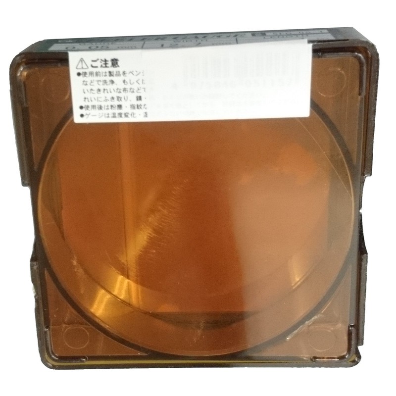 Esco EA725RH-5 0.05 mm/12.7 mm x 1m Filament Gauge (Stainless