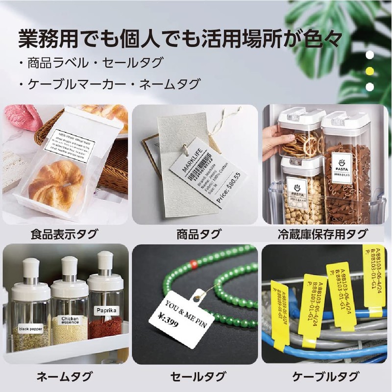Portable Thermal Label Writer, Label Printer, Wireless Connection to Smartphone,